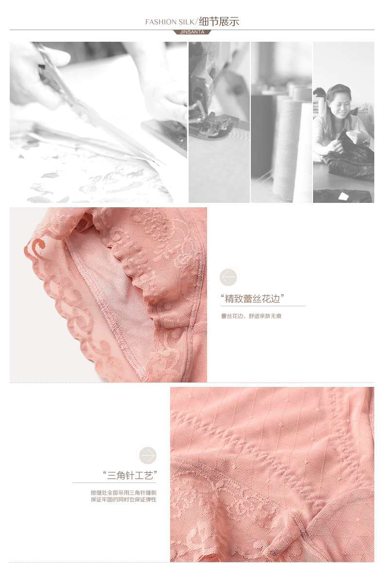 body amincissant simple en soie - Ref 686306 Image 17