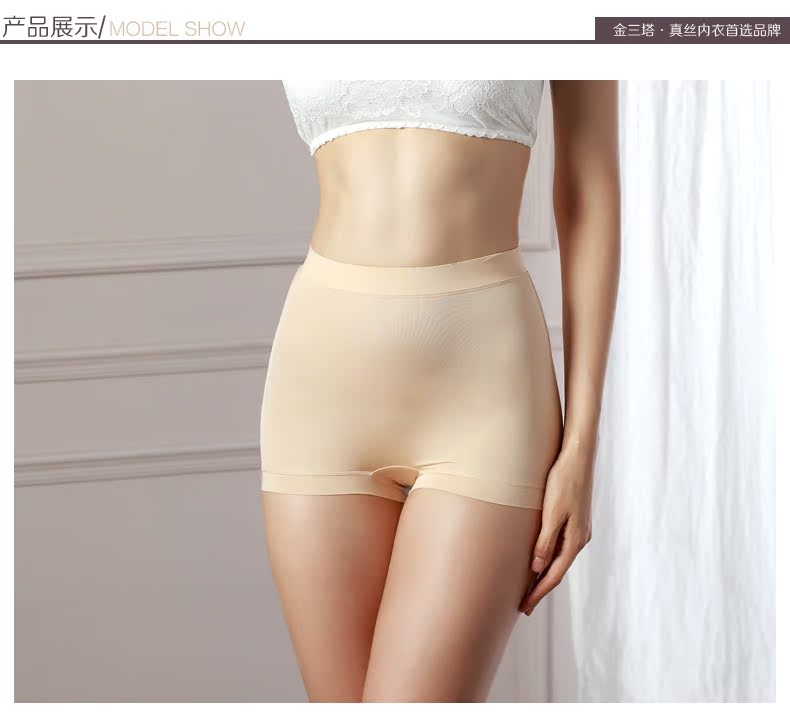 body amincissant NZF5A602 en soie - Ref 686299 Image 15