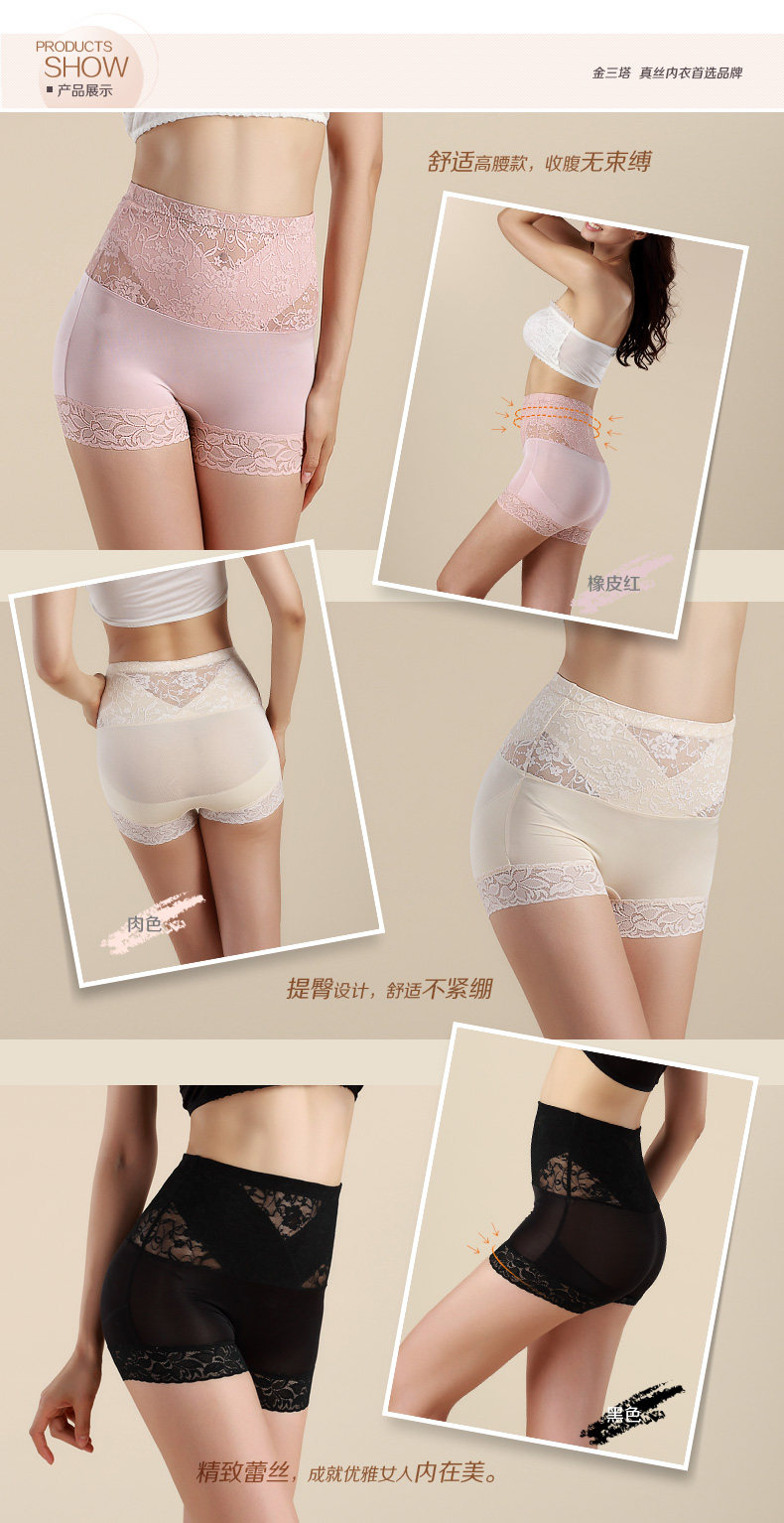 body amincissant NZF4C601 en soie - Ref 671488 Image 16