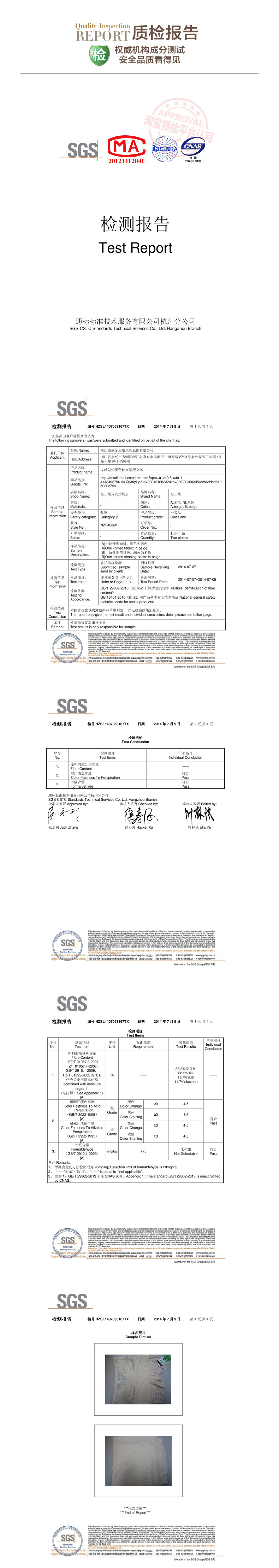 body amincissant NZF4C601 en soie - Ref 671488 Image 19