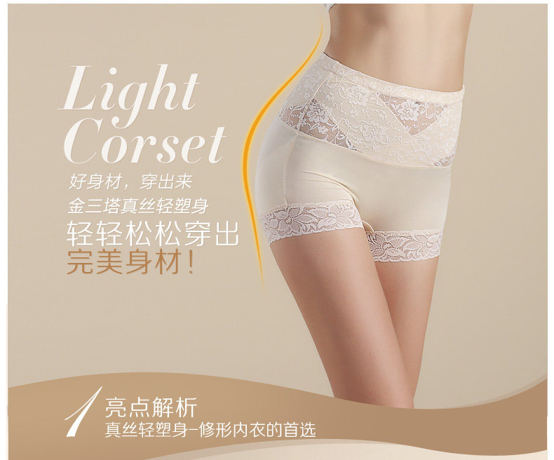 body amincissant NZF4C601 en soie - Ref 671488 Image 11