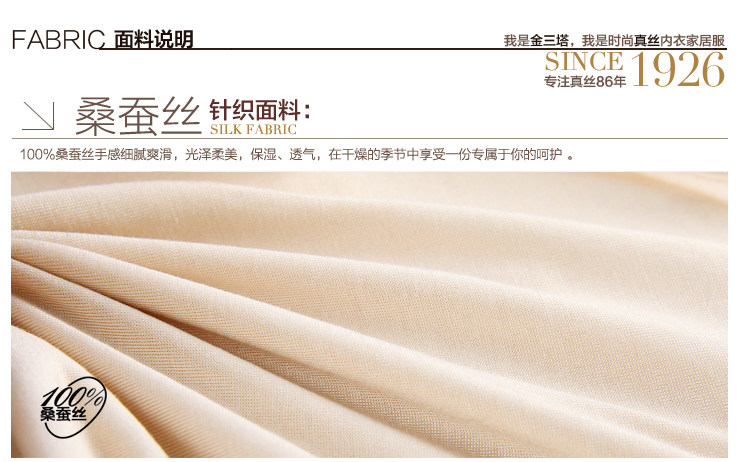 Slip jeunesse NZF3B212 en soie - Ref 642363 Image 15