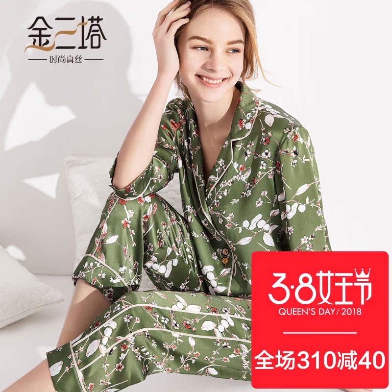 Pyjama pour femme en Soie à manches - Ref 2993601 Image 1