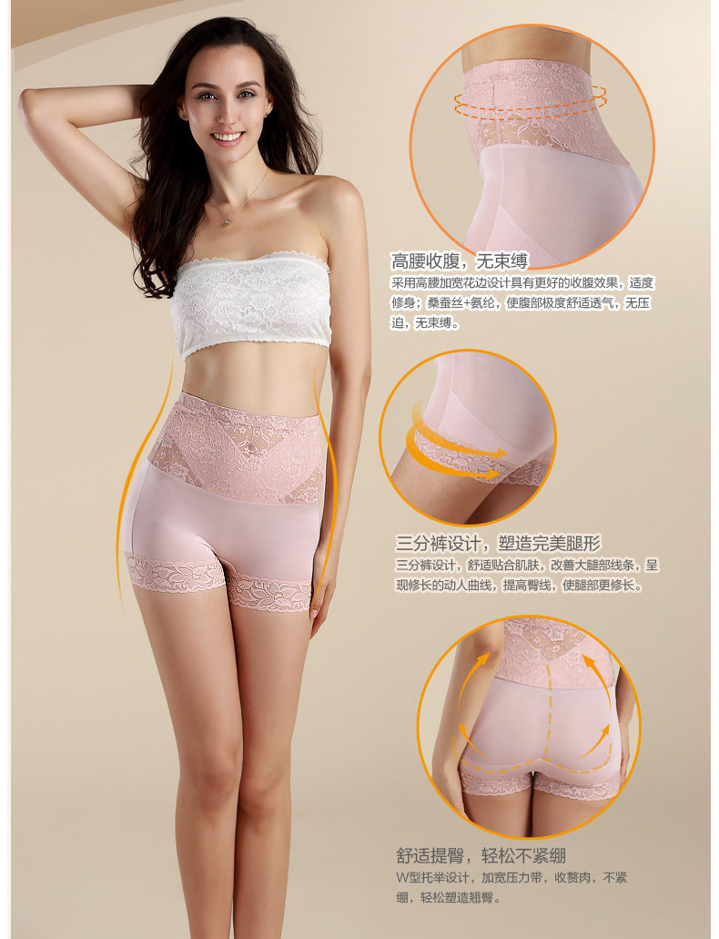 body amincissant NZF4C601 en soie - Ref 671488 Image 12