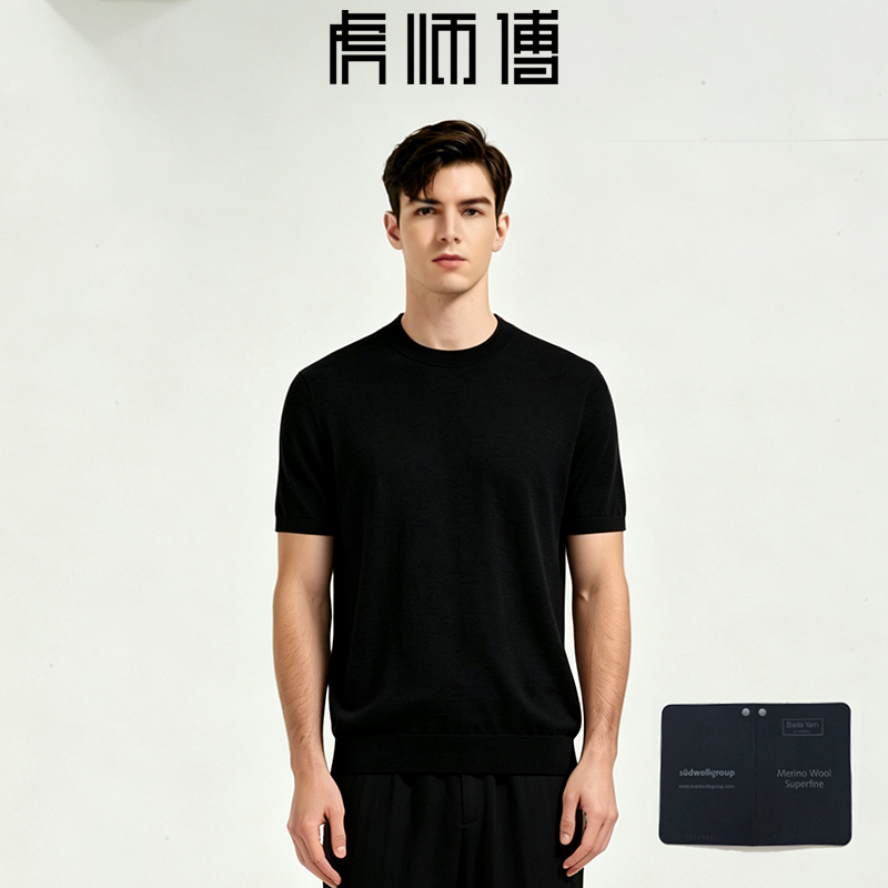 Tiger Master Black Label Loose Fit Quick-Dry Thin 16-Needle Fine-Spun Ultra-Fine Merino Short Sleeve Crew Neck Summer Men's Machine Washable Short Sleeve