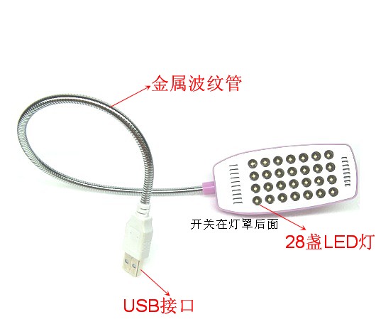 Lampe USB - Ref 381168 Image 16