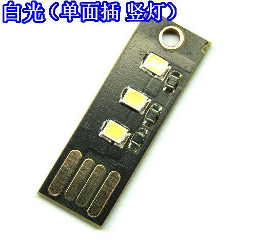 Lampe USB - Ref 379084 Image 5