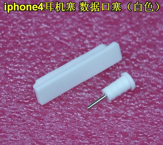 Connecteur pour téléphone portable - Ref 322159 Image 5