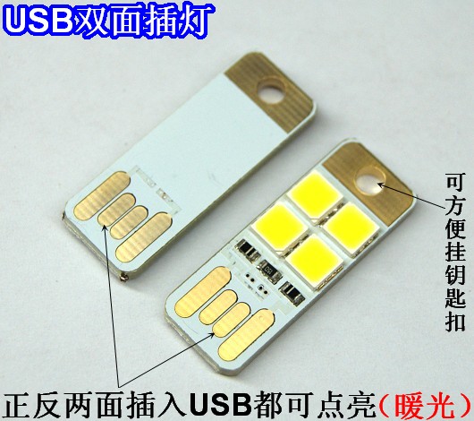 Lampe USB - Ref 381167 Image 5