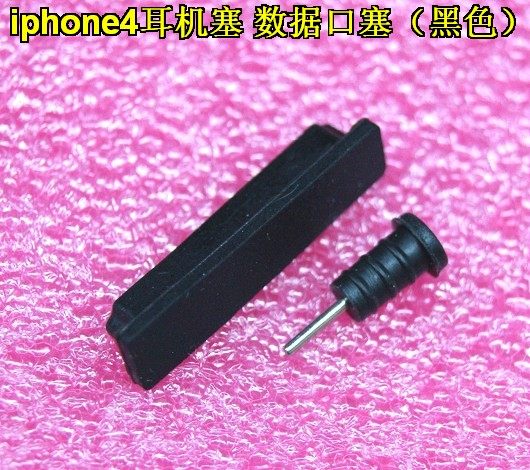 Connecteur pour téléphone portable - Ref 322159 Image 6