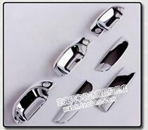 Jianghuai Hyundai Rui Feng commercial car handle decoration Rui Feng 7 seats 8 seats 9 seats 11 seats modified outer handle decorative cover