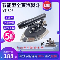 Mitian Energy Saving Stainless Steel Iron Industry Full Steam Scalding Clothing Factory Dry Cleaning Shop Boiler