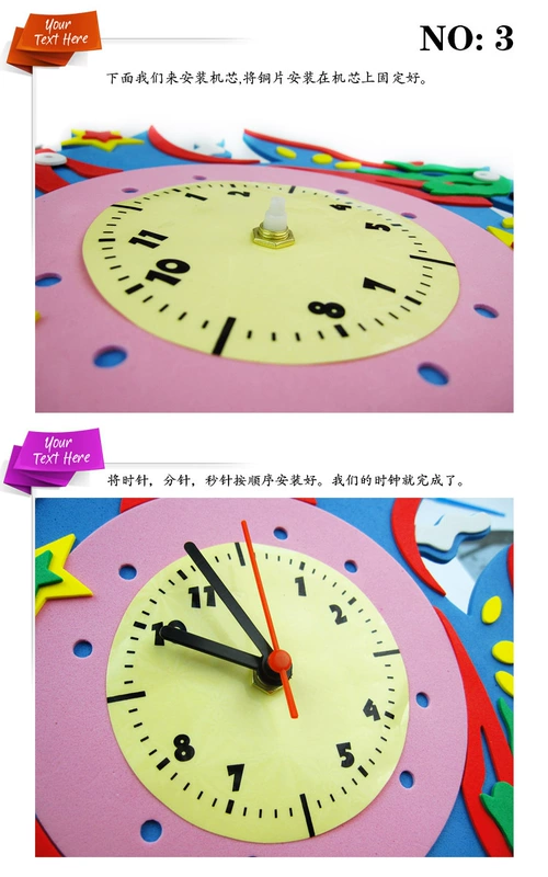 Trẻ em của handmade diy vật liệu sản xuất đồng hồ mẫu giáo bé cha mẹ và con giáo dục sớm sáng tạo stereo EVA món quà đồng hồ