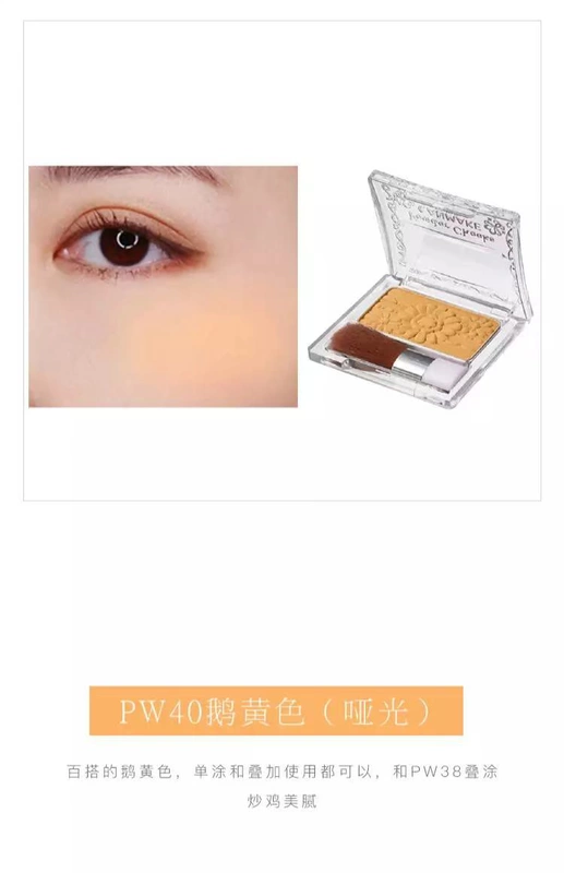 Nhật Bản CANMAKE lĩnh vực mỏ đơn sắc mờ hoa khắc blush PW38 màu mận 19 năm màu mới PW4142 - Blush / Cochineal bảng má hồng