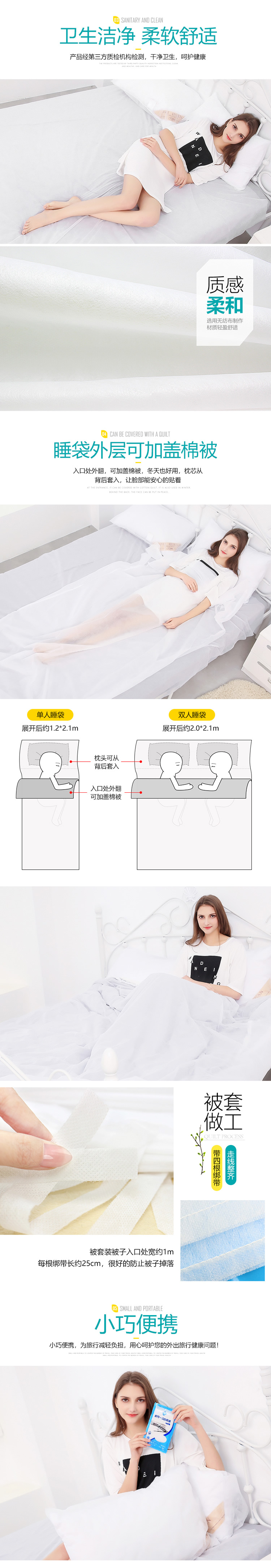 Khách sạn khách sạn tấm dùng một lần túi ngủ bẩn du lịch cung cấp gối vỏ chăn du lịch du lịch đơn đôi phù hợp - Rửa sạch / Chăm sóc vật tư túi trong suốt đựng mỹ phẩm