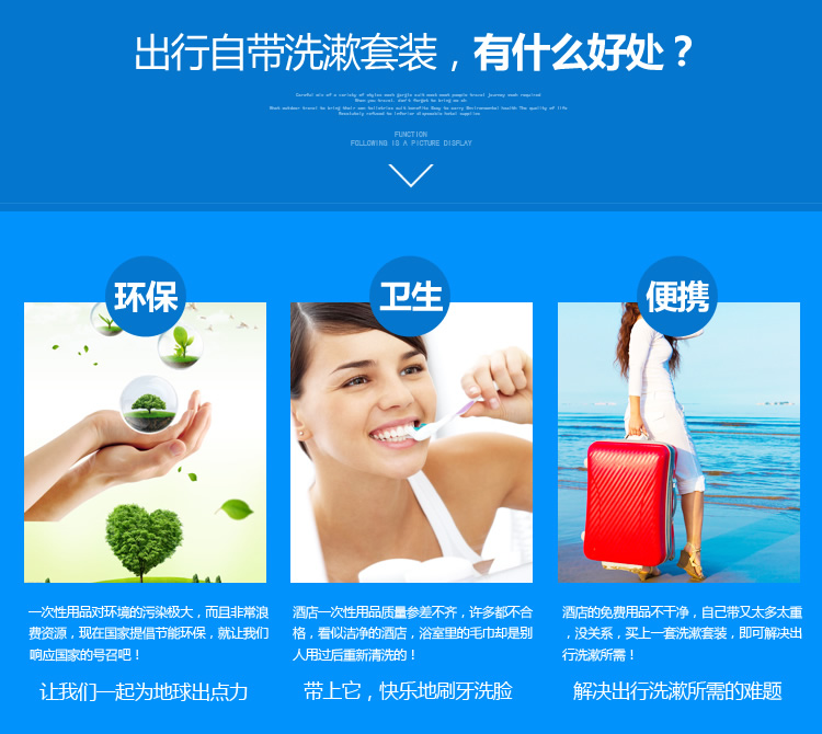 Giặt đặt chuyến đi kinh doanh du lịch đồ dùng vệ sinh đóng hộp đơn vị công ty khách sạn có thể được tùy chỉnh in logo - Rửa sạch / Chăm sóc vật tư ví đựng đồ trang điểm