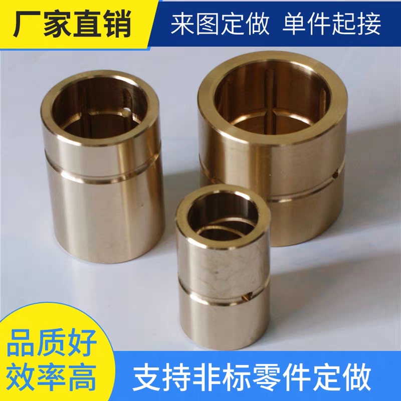 In-Stock Supply of Various Zhenxiong Injection Molding Machine Copper Parts, Including Curved Hand Parts, Machine Hinge Copper Components, Cross-Axis Bushings, and Wear-Resistant Bushings
