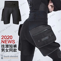 Spot Fourth Element Technical diving shorts Technical leisure diving waist storage bag men and women