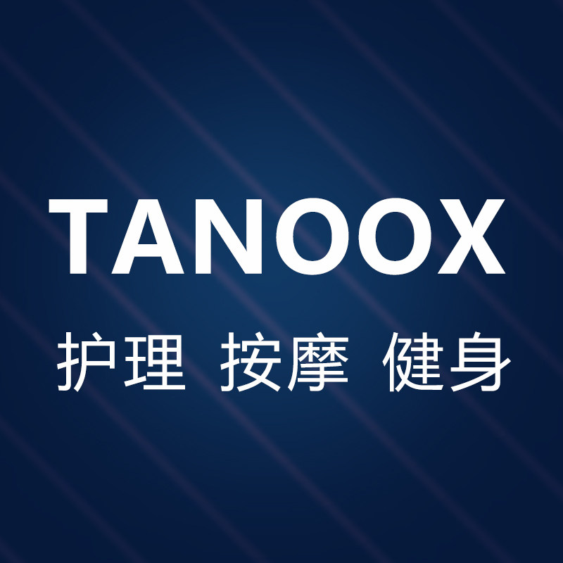 TANOOX护理按摩专家