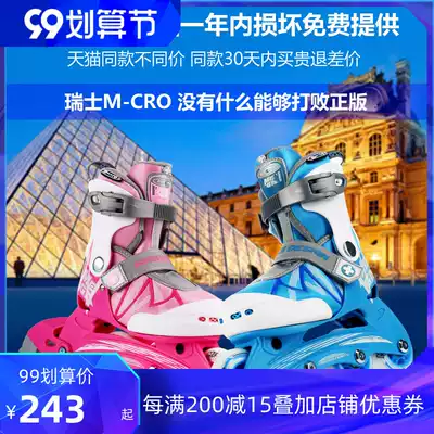 Maigu m-cro roller skates zt0 children skates full set beginner inline roller skates mega