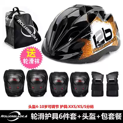 rollerblade children roller skating gear set ice skating helmet protective Toddler sports 4-5-6 skateboard skating