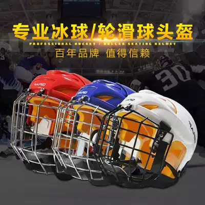 GRAF Ice hockey Helmet Child Ball Skate Head Helmet Men and Women Adult Sports Head Anti-Impact hockey hockey