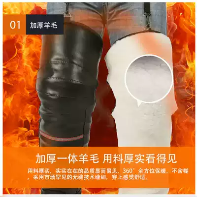 Winter leather locomotive knee protection, wind-proof electric car, thick and warm wool men and women cashmere leg guards