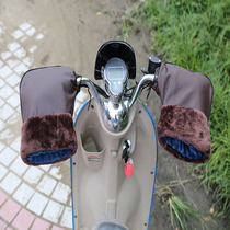 Winter electric handlebar set gloves Motorcycle handlebar set thickened windproof cold warm hand protector PU men and women wind shield