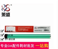 Laisheng применяется к HP1020 Drum Core Canon 2900 OPC HP1020 M1005 Датчик 2612A