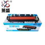 莱盛 Подходит для Lenovo 2400 2600 M7400 M7450 7600 7650 7860, фиксирующий нагревательный узел