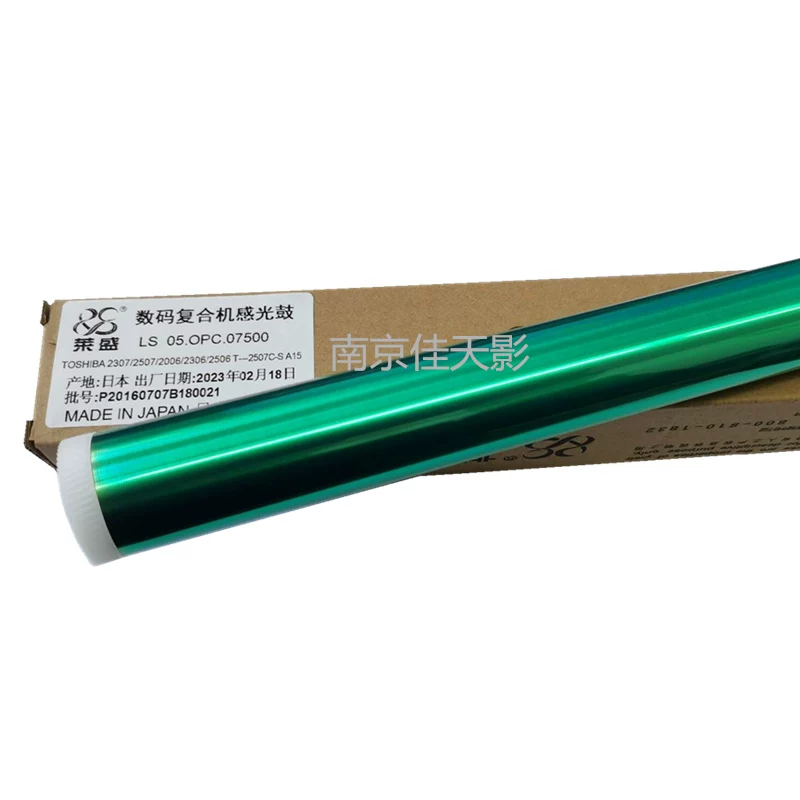 Подходящий к Toshiba 2006 барабанный ядро E2505 2306 2506 2007 2307 2507 фоточувствительный барабан ядро