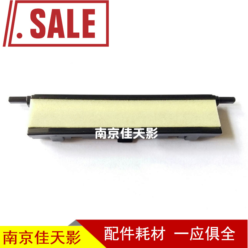 Applicable to original Samsung K2200 Pagepayer K2200ND Pagepayer HP 436 Carton Pagesher Gases