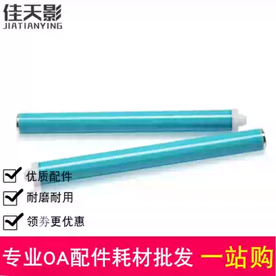 Suitable HP36A 1505 436A 1007 1522 1008 drum primary 36A drum 88A drum