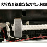 Он подходит для Epson L3251 L3255 L3256 L3258 L3267 L3269
