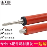 Применимо к HP1020 Down Roller HP 1010 FOAMING DOWN ROWLER 1018 M1005 CANON 2900 Фиксированный резиновый ролик Shadow