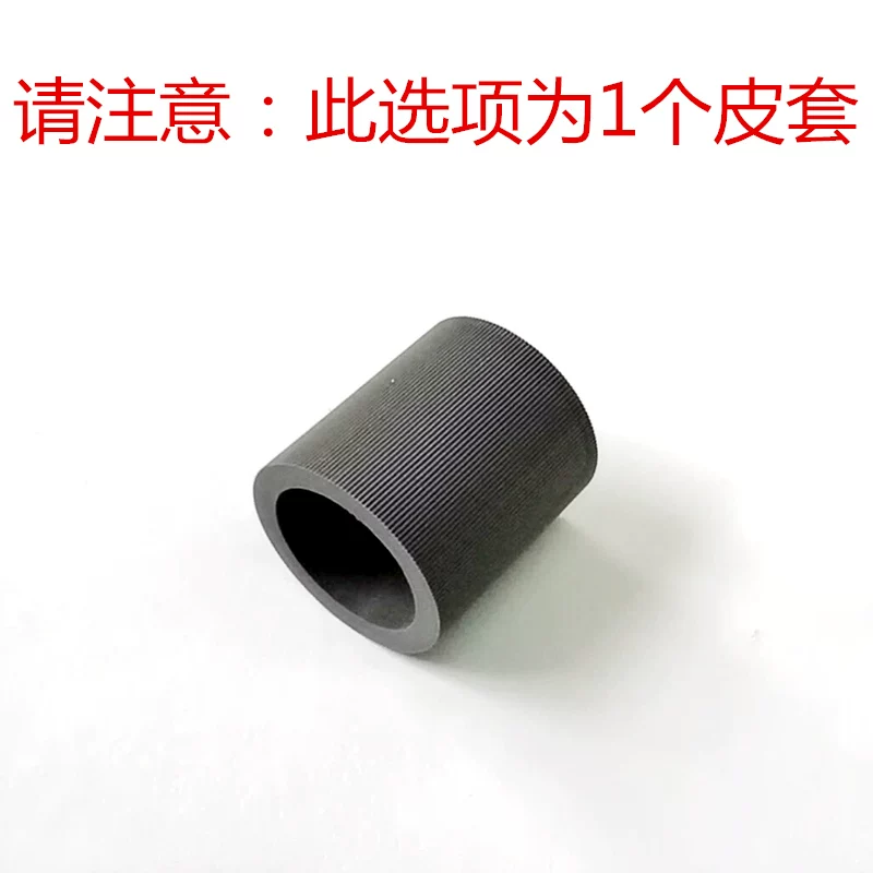 Подходящий для HP HP Tank 511 518 519 531 538 618 118 Paper Roulette
