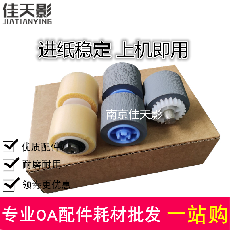 Применимое оборудование для сканирования: Canon DR6030C Paper Wheel, Canon DR5010C Paper Roulette, сканирующие приборы