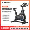 Intelligent magnetically controlled spinning bicycle, home ultra-quiet exercise bike, rehabilitation training bicycle, indoor bicycle