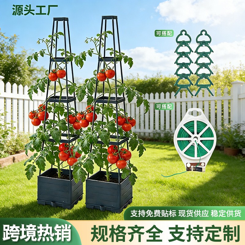 Laptop Stand Amazon Cross-Border Bestseller Garden Planting Box Tomato Rack Tower-Shaped Tomato Cage Plant Climbing Vine Flower