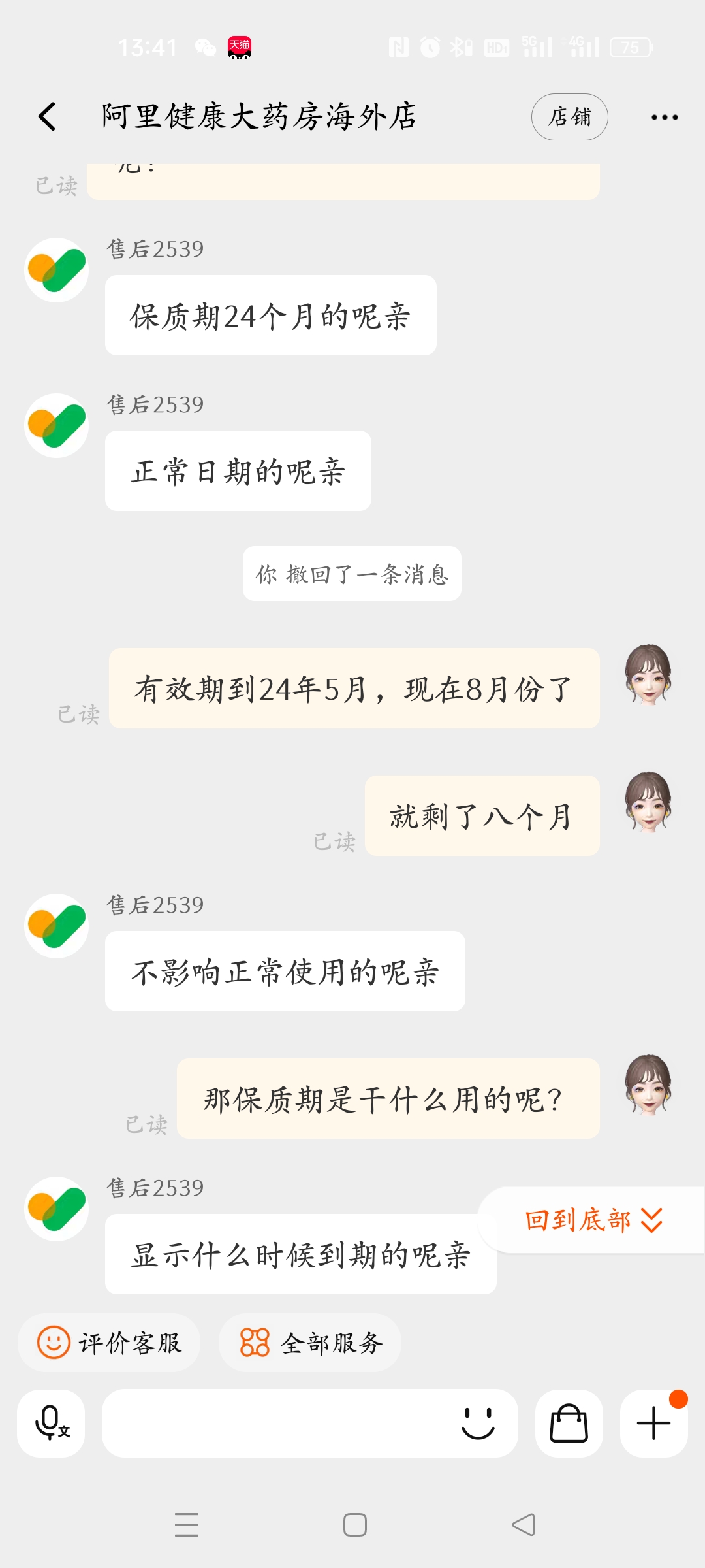 海外女士复合维生素b族120粒测评分享