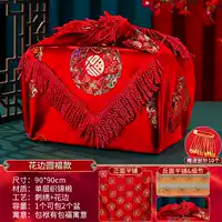 2 однослойный ❤-графический круглый благословенный (стиль вышивки)