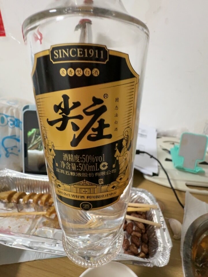 五粮液绵柔尖庄高光42度/50度500ml*6瓶浓香型国产纯粮口粮白酒评价- 淘宝网