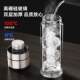 Tea-Water Separation Glass Cup for Men, Car-Mounted Tea Brewing Cup, One-Touch Quick Open Lid, Business Double-Layer Personal Use