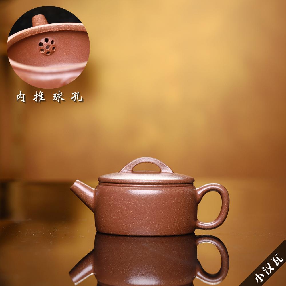 Small capacity handmade tea set small household kung fu teapot small large mouth Han tile teapot Yixing purple clay teapot