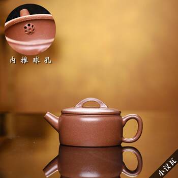 Small capacity handmade tea set small household kung fu teapot small large mouth han tile teapot yixing purple clay teapot