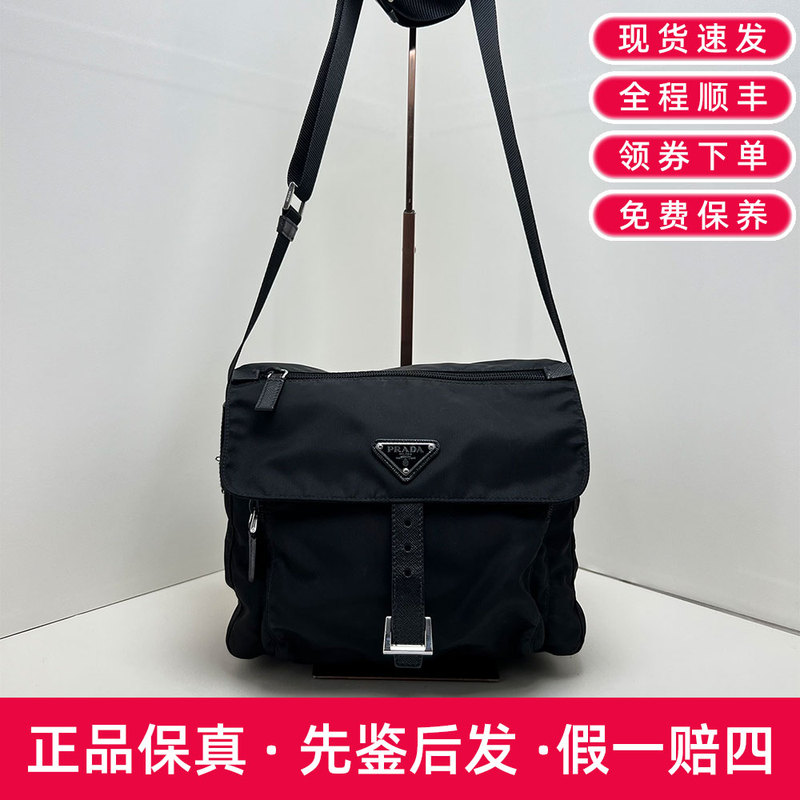 [98% New] Prada/Prada Messenger Bag New Model Black Nylon 30cm Authentic Retail Price 10600