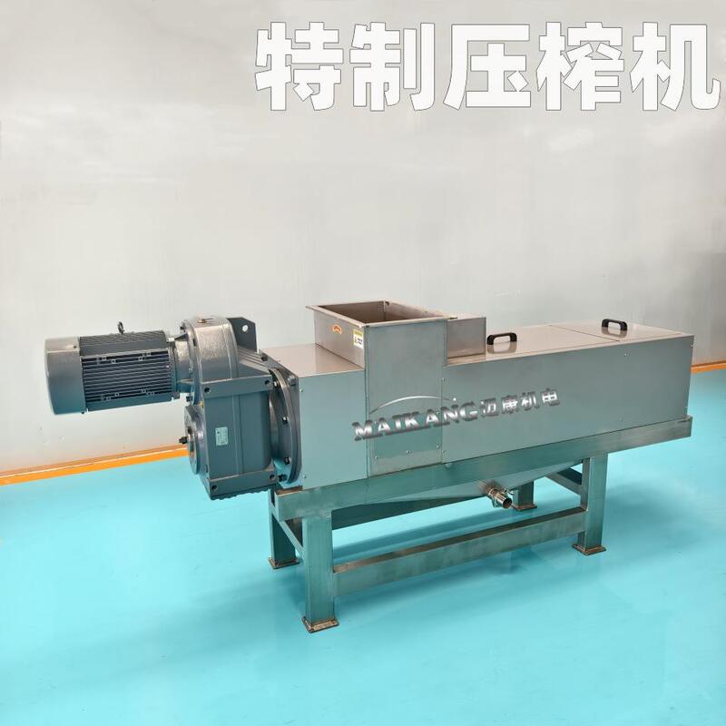 Large-Scale Beer Wort Spiral Press, Commercial Rice Bran and Vinegar Residue Extrusion Dehydrator, Coffee Grounds Pressing Equipment Large-Scale Beer Wort Spiral Press, Commercial Rice Bran and Vinegar Residue Extrusion Dehydrator, Coffee Grounds Pressing Equipment
