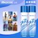 Popular Miku Cold Spray Sports Cooling Spray for Indoor and Outdoor Use, Ice Pack, Dry Ice, Clothing