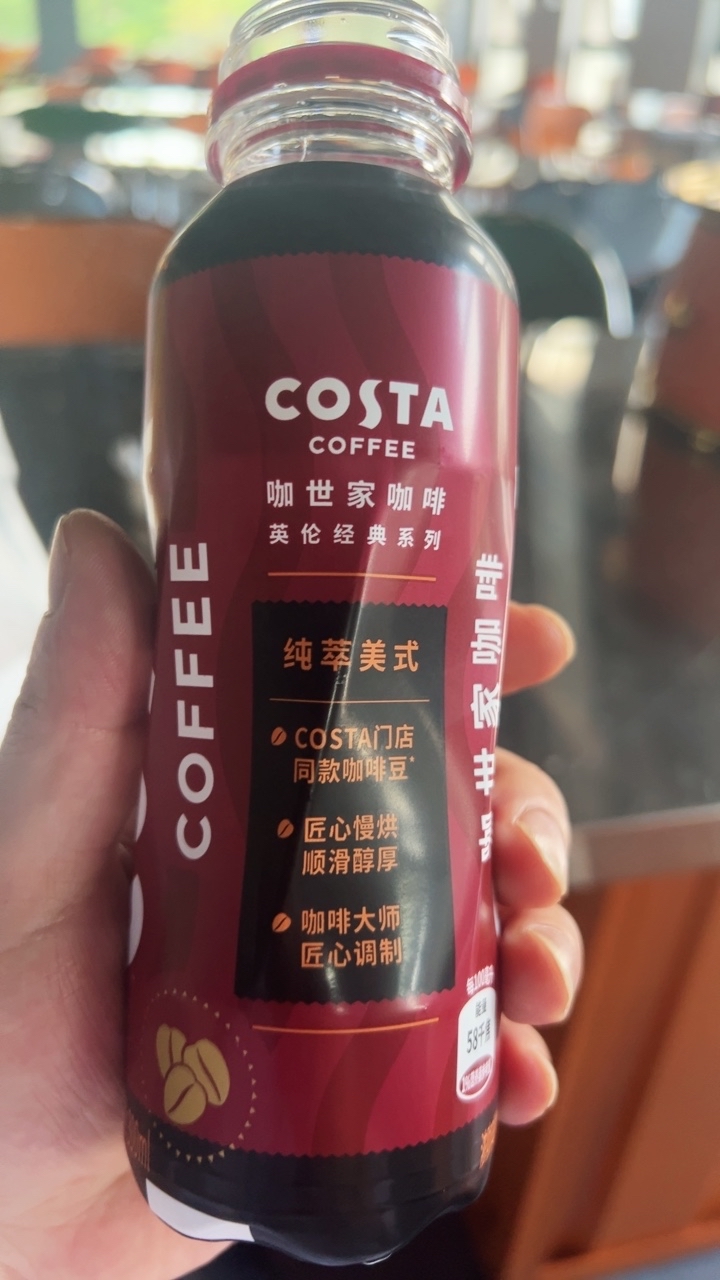 COSTA咖世家美式咖啡300ML*15瓶什么好