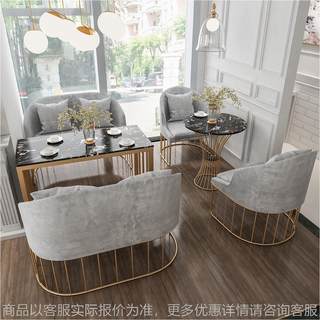 Dessert milk tea shop coffee western restaurant casual table and chair combination office rest area sofa simple two-person negotiation
